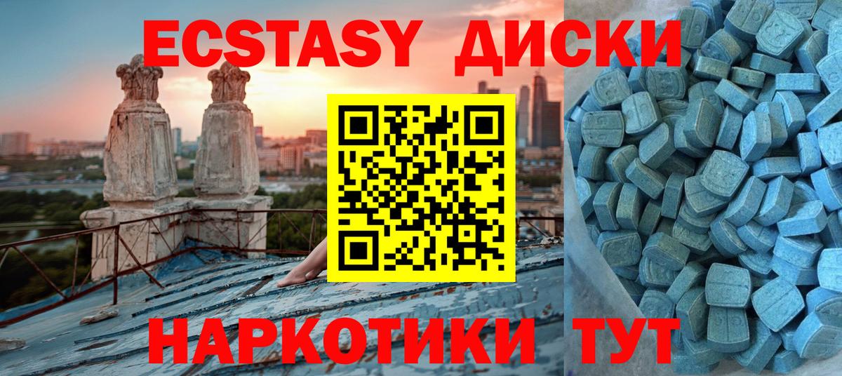 COCAIN Мценск
