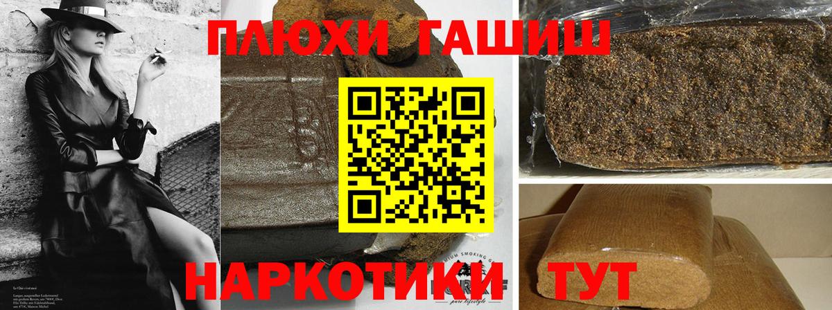 Cocaine  Марихуана  Экстази  Лсд 25  Метамфетамин  Мефедрон   Вход с VPN  Мценск  ГАШ 