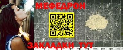 МДМА Северобайкальск