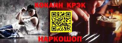 МДМА Северобайкальск