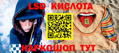 МДМА Северобайкальск