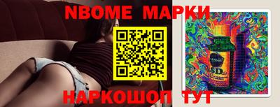 МДМА Северобайкальск