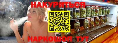 МДМА Северобайкальск