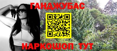 МДМА Северобайкальск