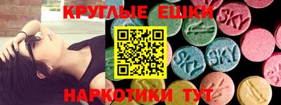не бодяженный Севастополь