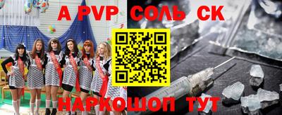 МДМА Северобайкальск