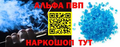 МДМА Северобайкальск