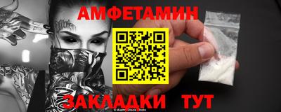 МДМА Северобайкальск