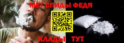 МДМА Северобайкальск