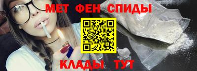 МДМА Северобайкальск