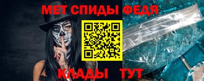 дмт Свободный