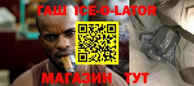 МДМА Северобайкальск