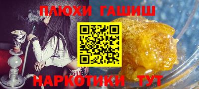 МДМА Северобайкальск