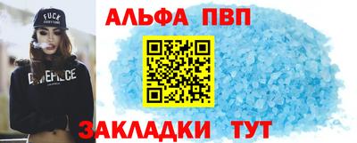 МДМА Северобайкальск