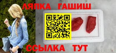МДМА Северобайкальск