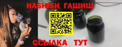МДМА Северобайкальск