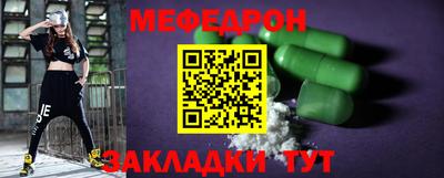 МДМА Северобайкальск