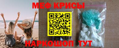 МДМА Северобайкальск