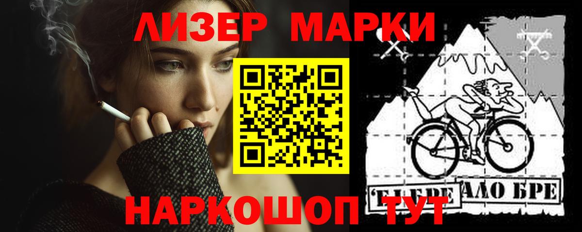 Лсд 25 экстази ecstasy  Вход с VPN  ОМГ ОМГ ССЫЛКА  Мценск  LSD-25 экстази ecstasy 