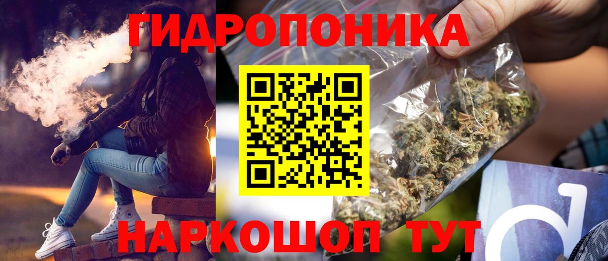 МАРИХУАНА индика  Марихуана AK-47  Каннабис MAZAR  Мценск  Вход с VPN 